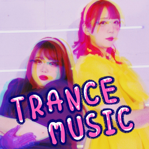 TRANCE MUSIC