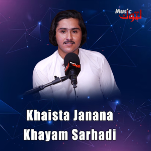 Khaista Janana