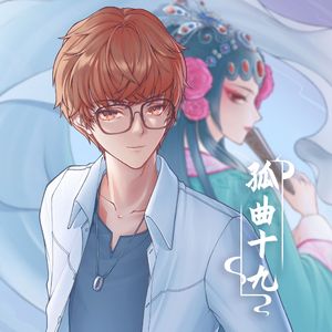 武家坡2021