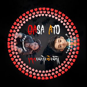 GASA AYO
