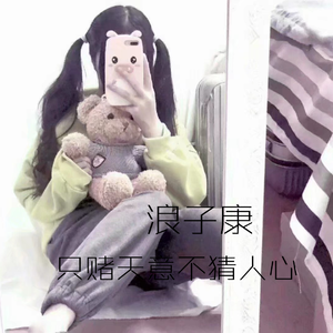 只赌天意不猜人心 (DJ版)