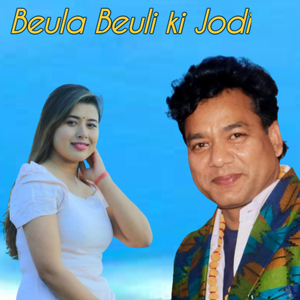 Beula Beuli Ki Jodi