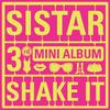 Sistar - 나쁜놈