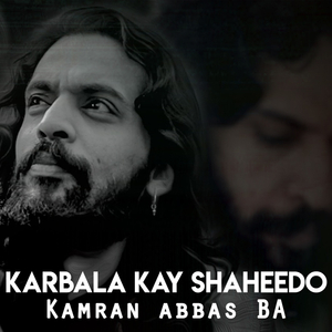 Karbala Kay Shaheedo