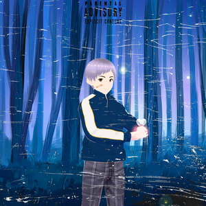 Единственная