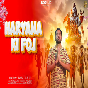 Haryana Ki Foj
