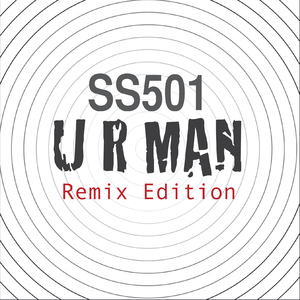 The One (Remix)