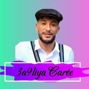 3a9liya Carée