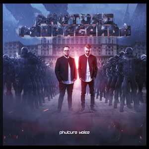 The Responsibility (Radio Edit)