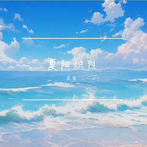 星河漫卷