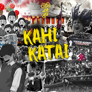 Kahi Katai (Demo Version)