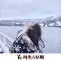惊雷