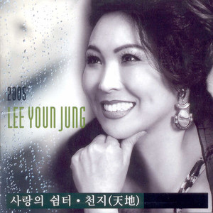 9월에 만난 사람