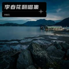 远在北方孤独的鬼