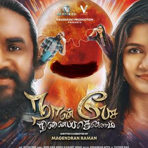 Neethana (From "Naan Pesa Ninaipethellam")