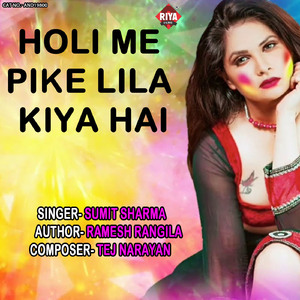 Holi Me Pike Lila Kiya Hai