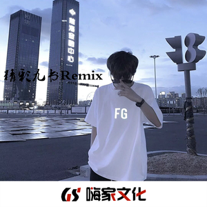许你前世今生