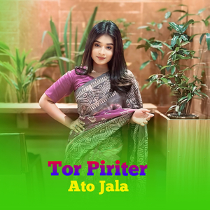 Tor Piriter Eto Jala