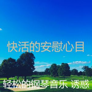 一尘不染烹饪印象数