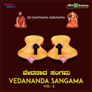 Sathya Naarayana Ratha Kathe