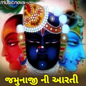 Yamunaji Ni Aarti - Jai Jai Shri Yamuna