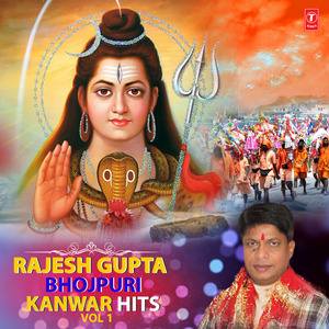 Jalwa Chadhaib Humhoon (From "Nache Kanwariya Shiv Ke Nagariya")