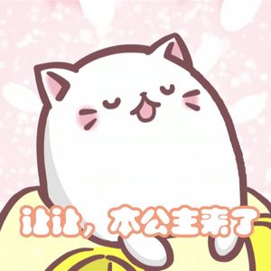 心愿便利贴（Cover 元若蓝&吴忠明）