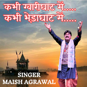 Kabhu Gwarighat Me (Live)