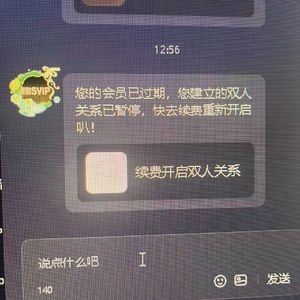 我们的爱好像不保值