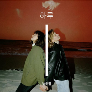 빛을 쫓아