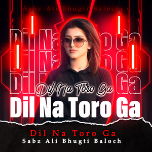 Khushghen Thai bewafai