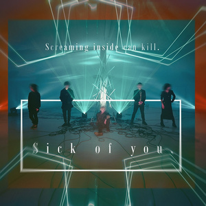 Misery.(Retake ver.)