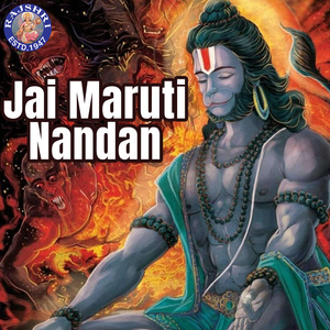 Bajrang Baan