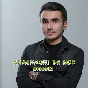 Chashmoni ba noz