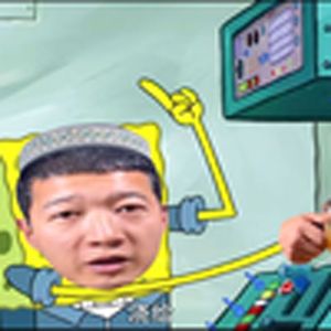 海绵宝宝（浇给）