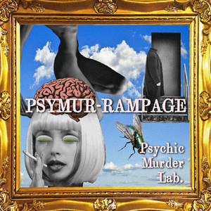 古代的神秘遊戯空想浪漫譚