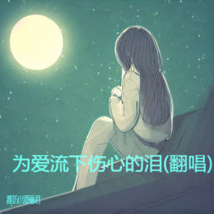 陪你走到人生的终点