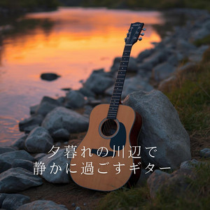 光が消えていく前に