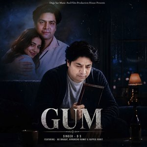 Gum