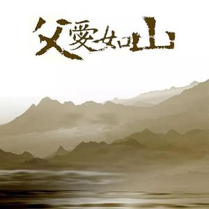 儿子，我是你爸爸