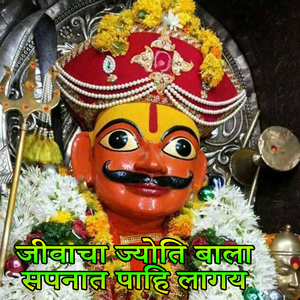 Jivacha Jyoti Bala Swpnat Pahi Lagay