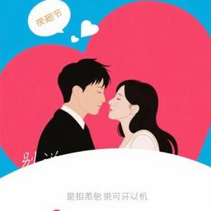 别说分手后可以再会