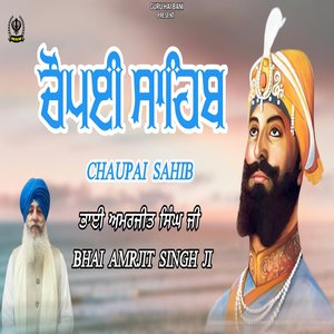Chaupai Sahib