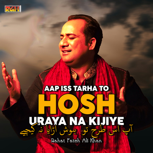 Haal Sunawan Kisnu Dil Da