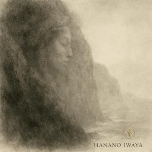 HANANO IWAYA