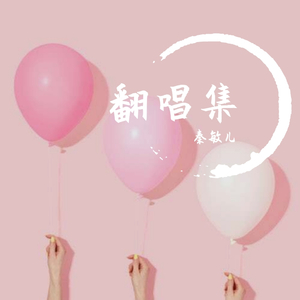 气象站台