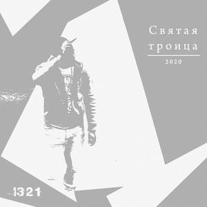 Мой страгл