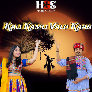Kali Kamli Valo Kaan