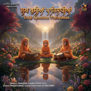 Lakh Khushian Patshahian