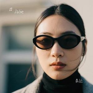 最近 (Cover 早晚晚)